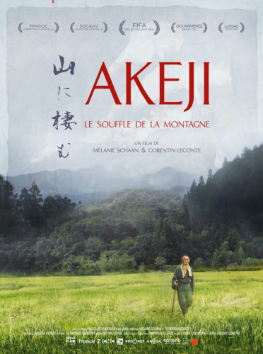 Affiche du film Akeji