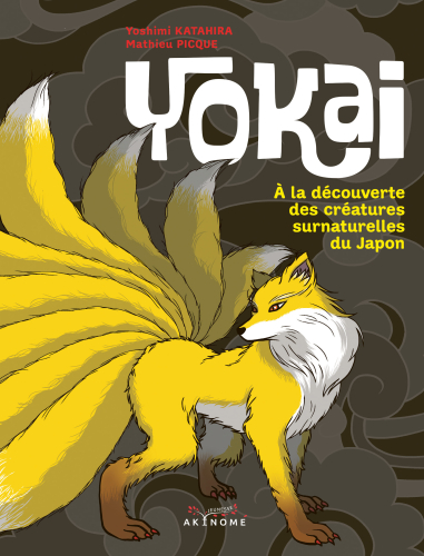 image d'illustration de : Yokaï